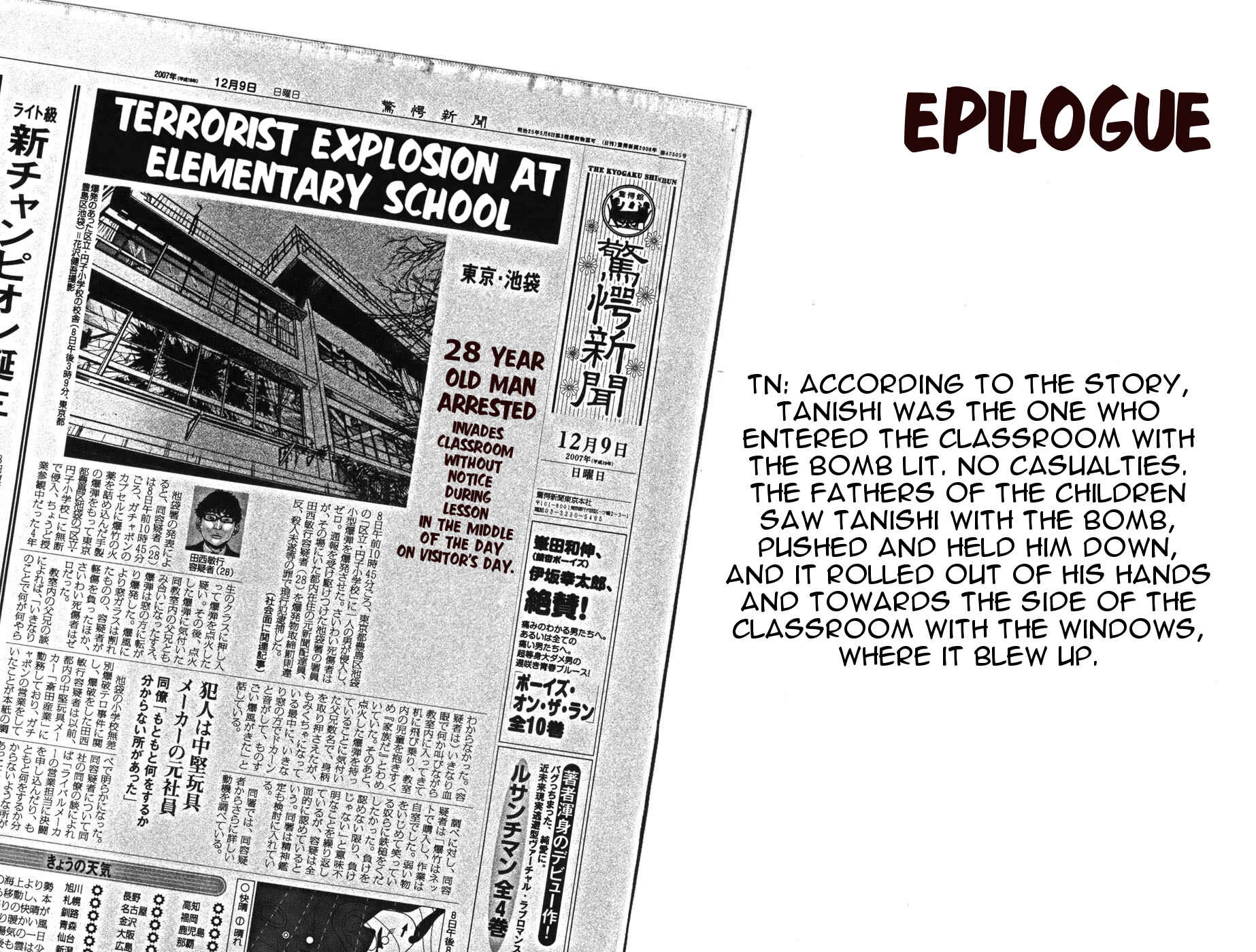 Boys on the Run Chapter 116 - Page 1