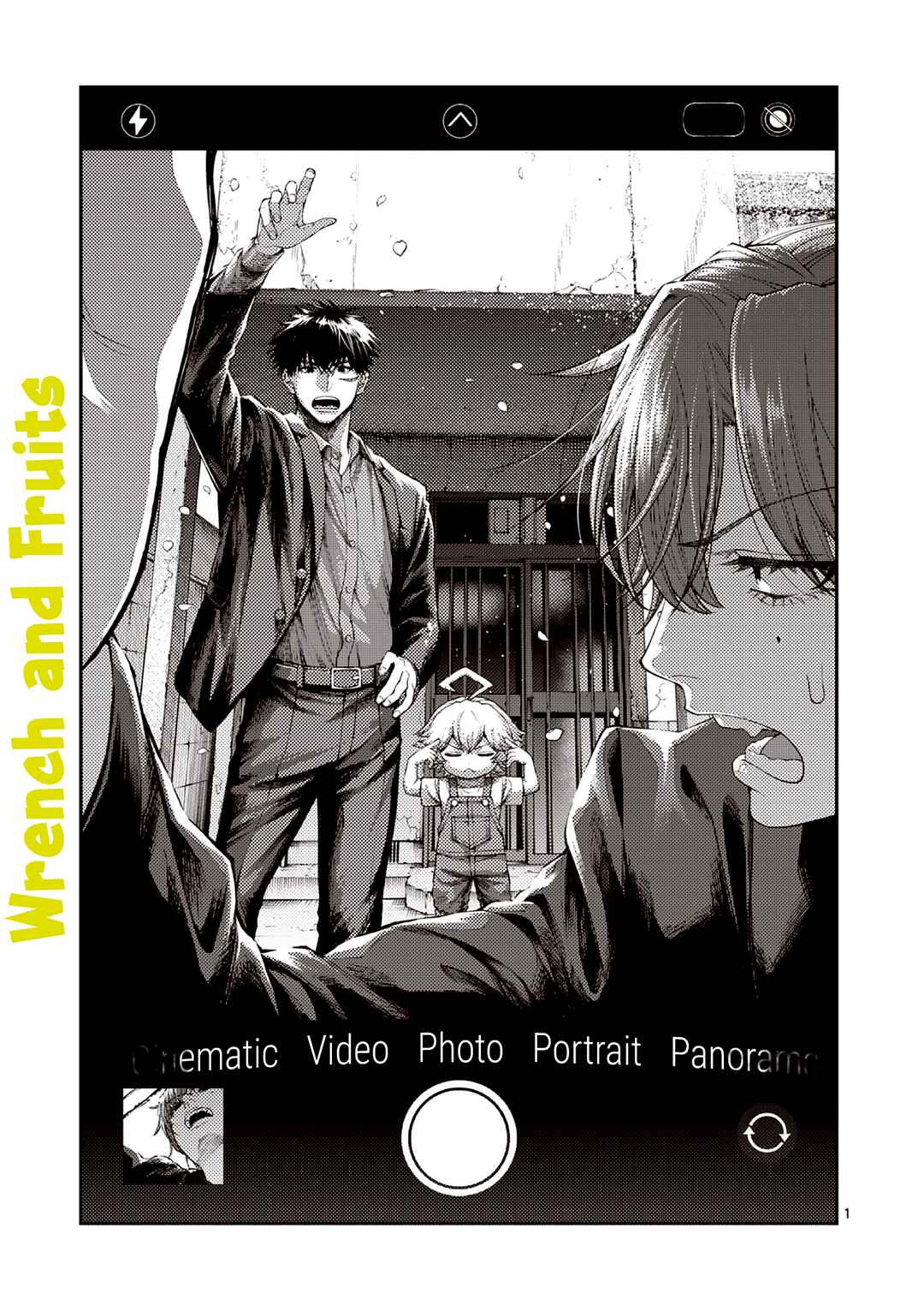 Renchi to Kudamono Chapter 2 - Page 1