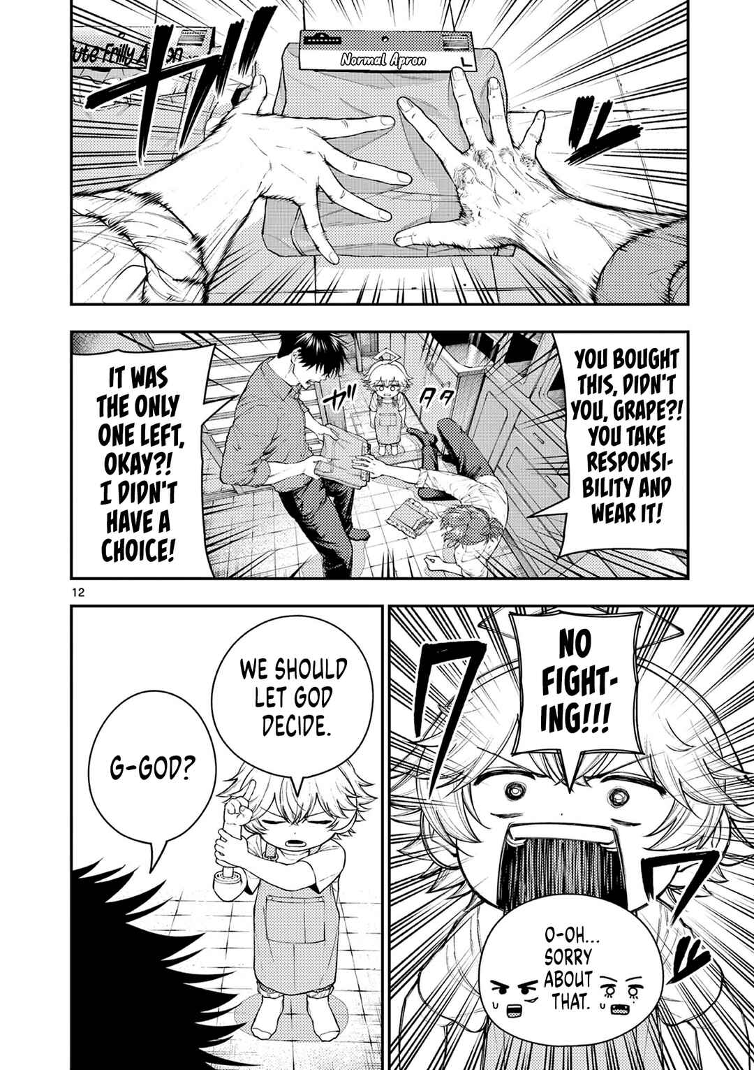 Renchi to Kudamono Chapter 2 - Page 12