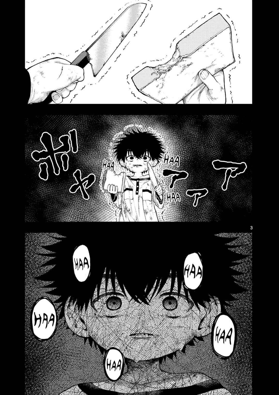 Renchi to Kudamono Chapter 2 - Page 3