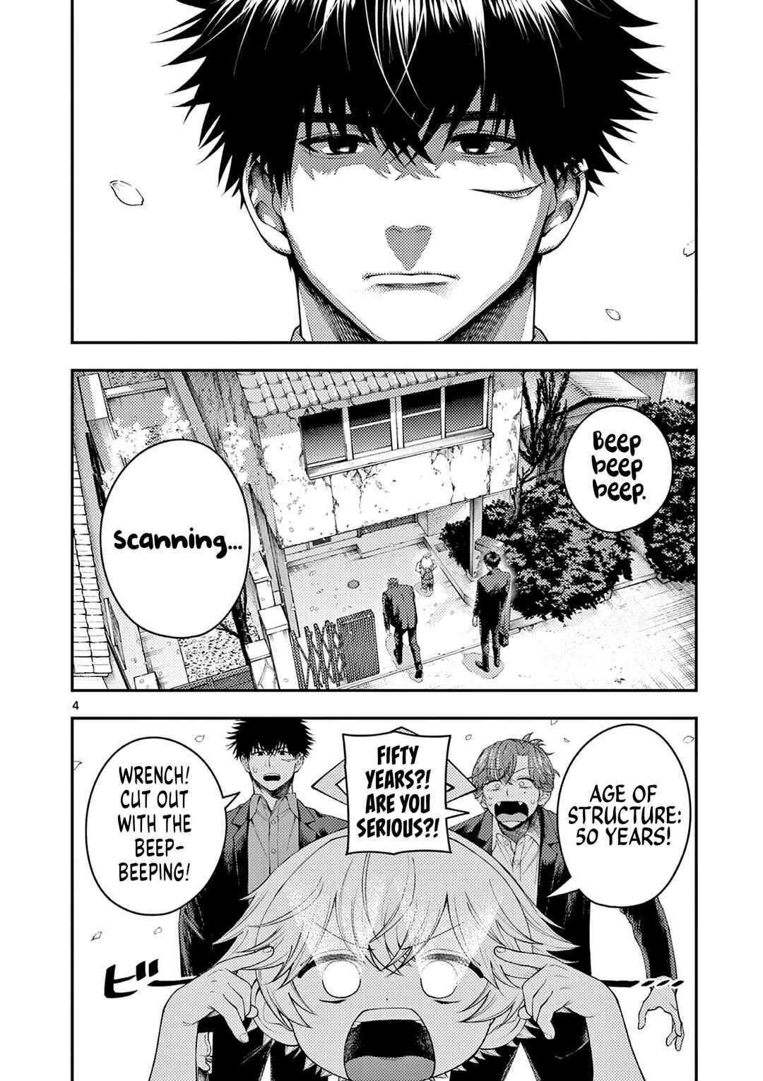 Renchi to Kudamono Chapter 2 - Page 4
