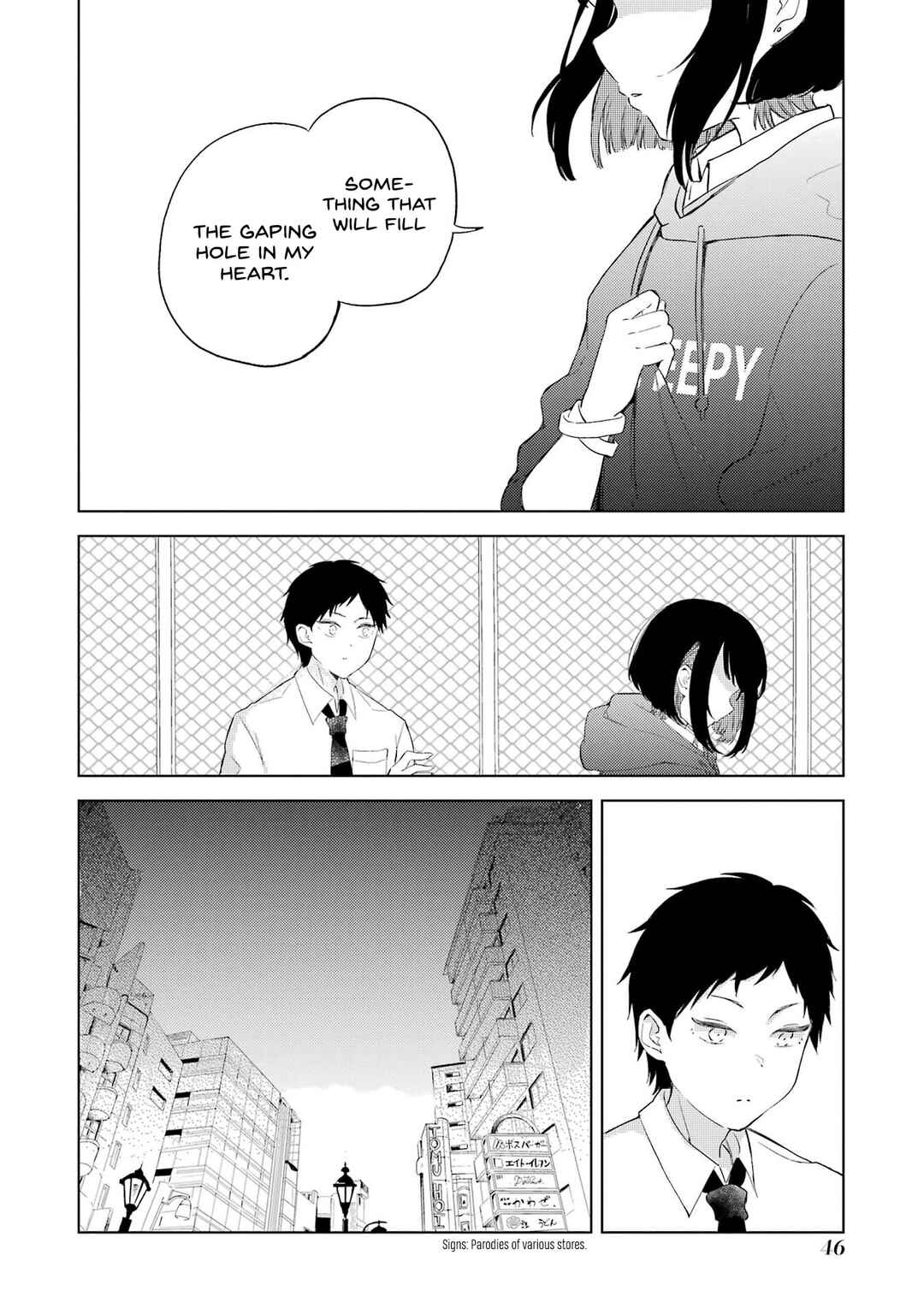Polaris wa Kienai Chapter 6 - Page 12