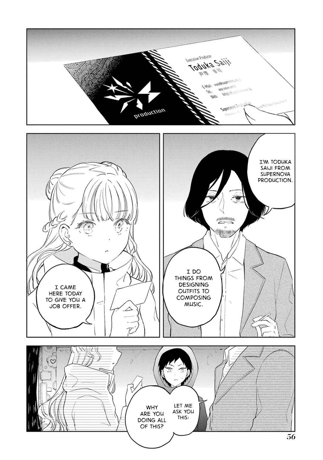 Polaris wa Kienai Chapter 6 - Page 22