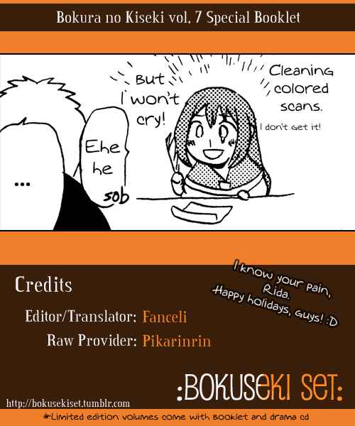 Bokura no Kiseki Chapter 24.6 - Page 1