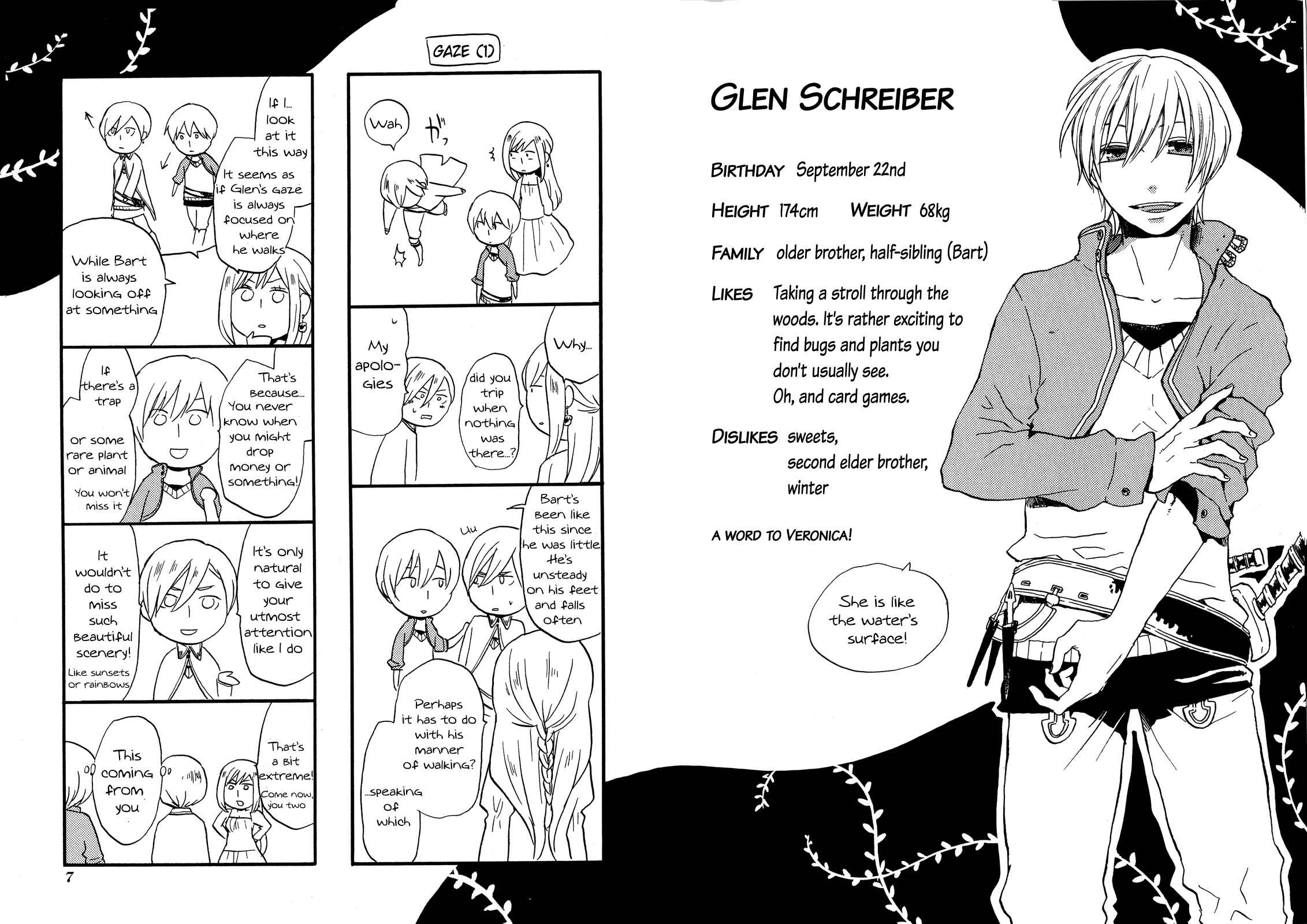 Bokura no Kiseki Chapter 24.6 - Page 6
