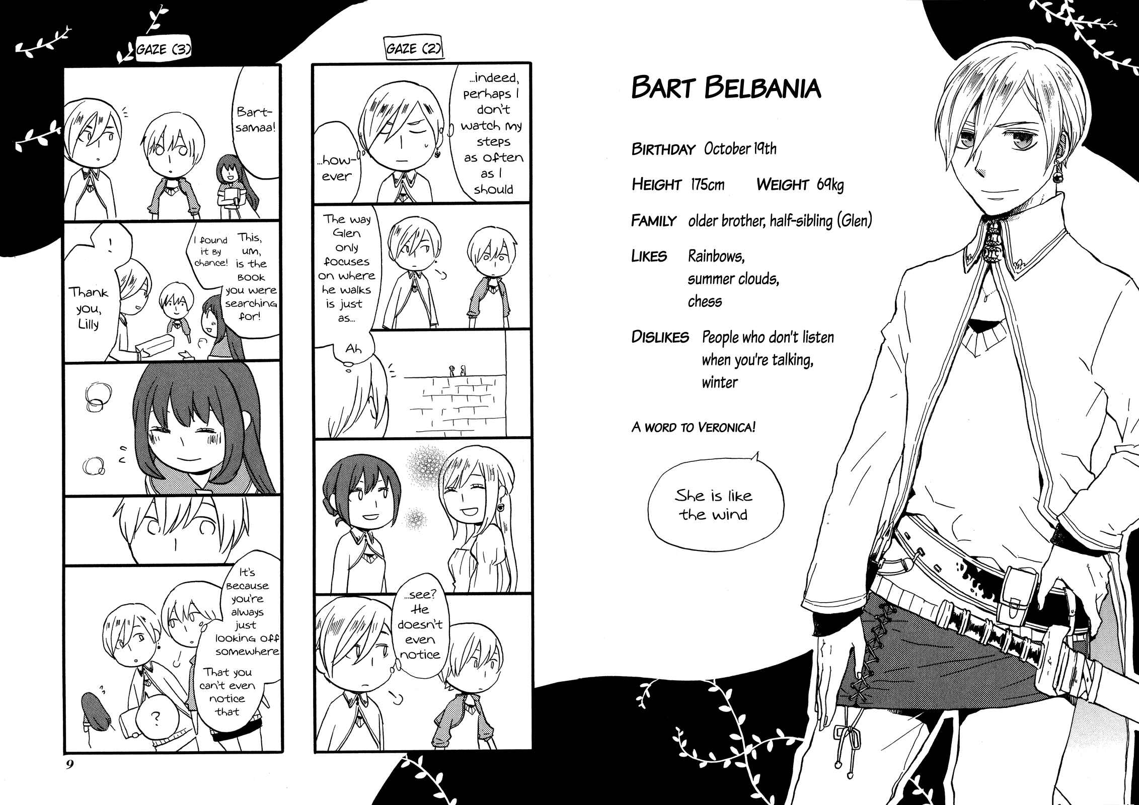 Bokura no Kiseki Chapter 24.6 - Page 7