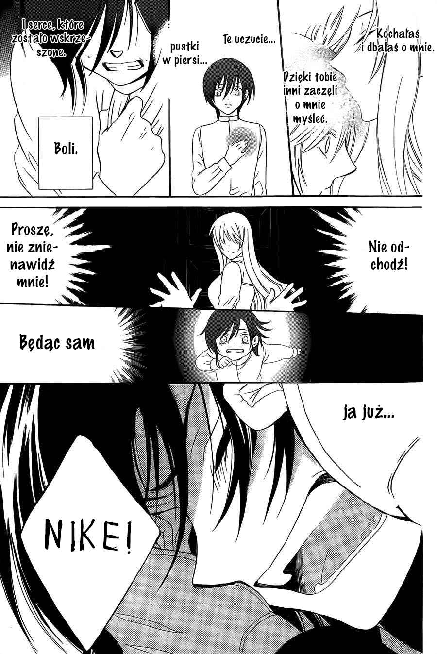 Soredemo Sekai wa Utsukushii Chapter 50 - Page 15