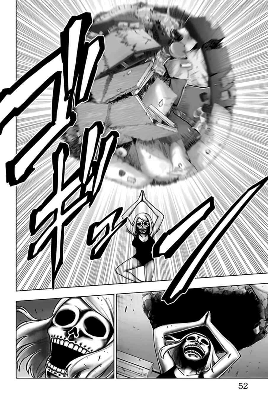 Magical Girl Site Chapter 110 - Page 13