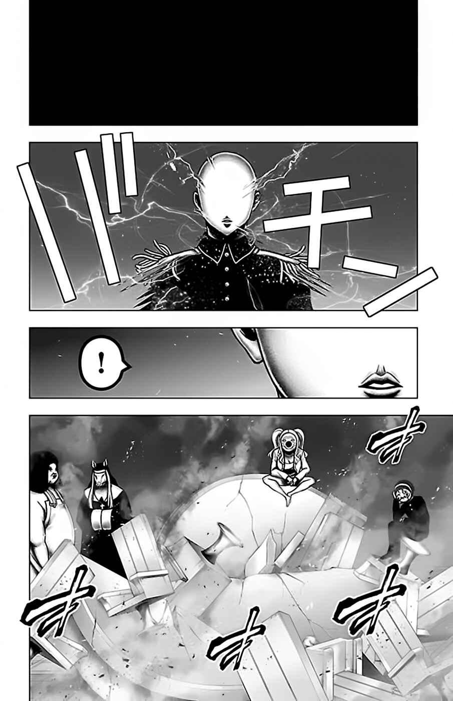 Magical Girl Site Chapter 110 - Page 7