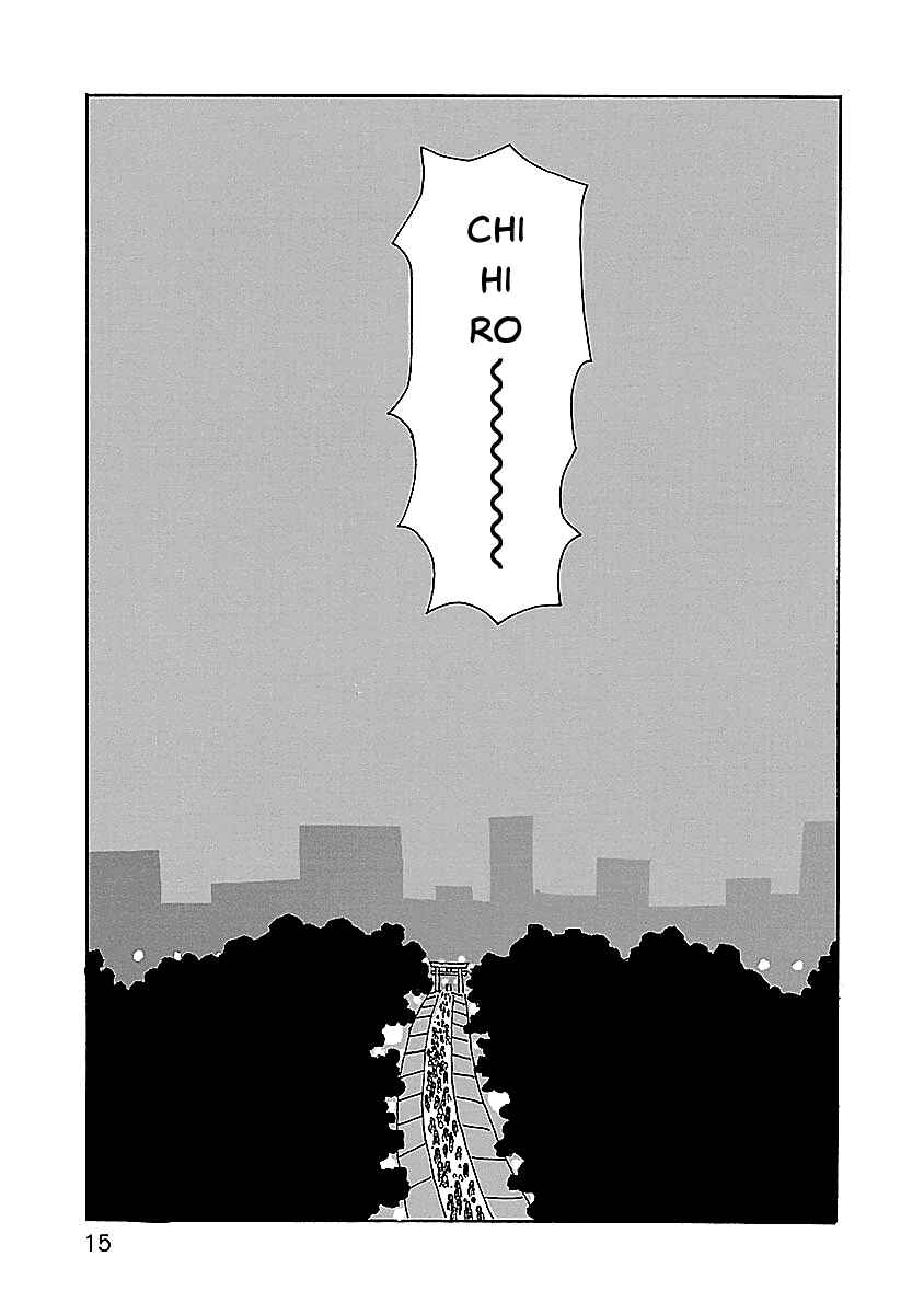 Chihiro-san Chapter 15 - Page 16