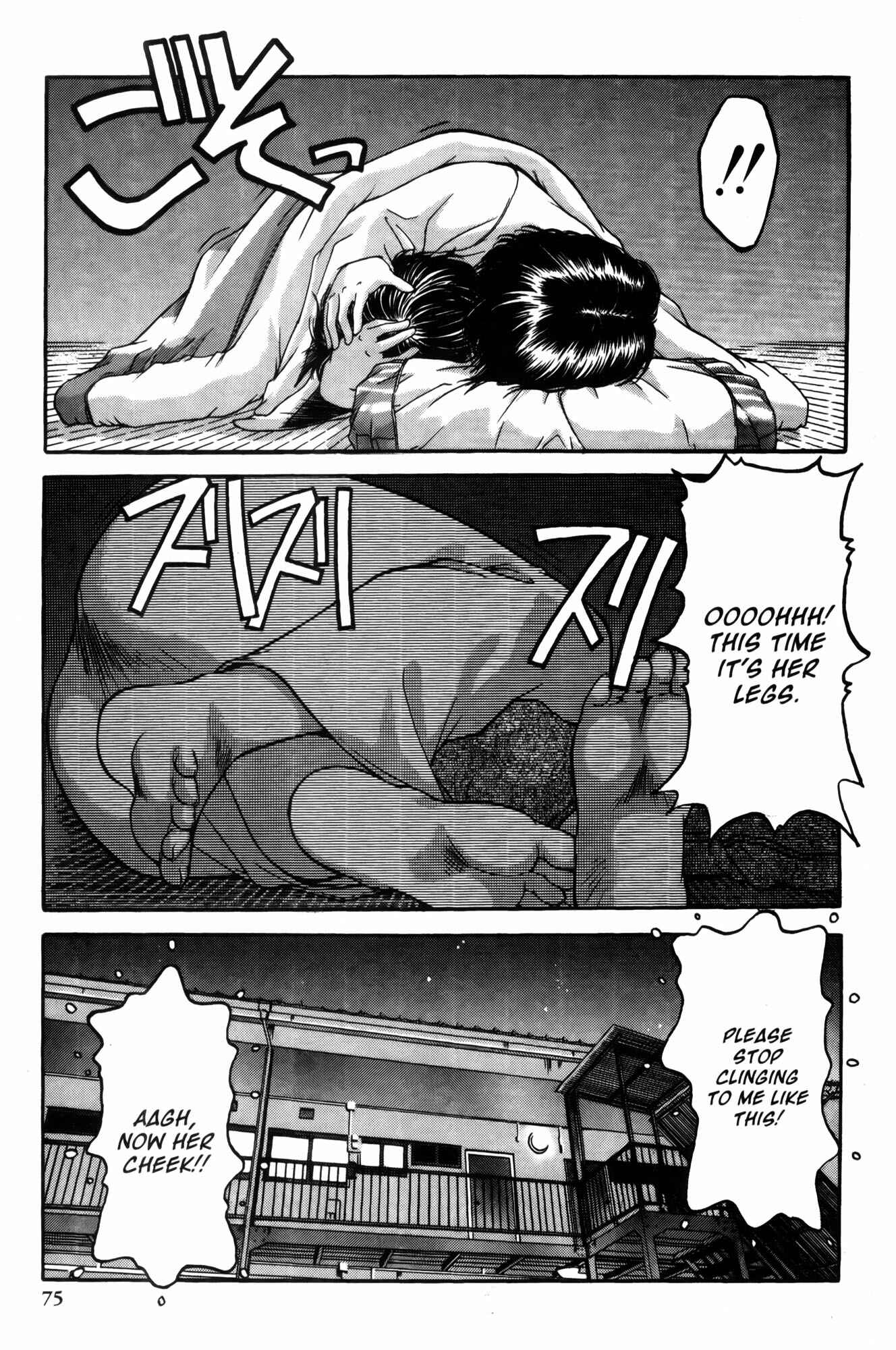 Ai Yori Aoshi Chapter 3 - Page 17