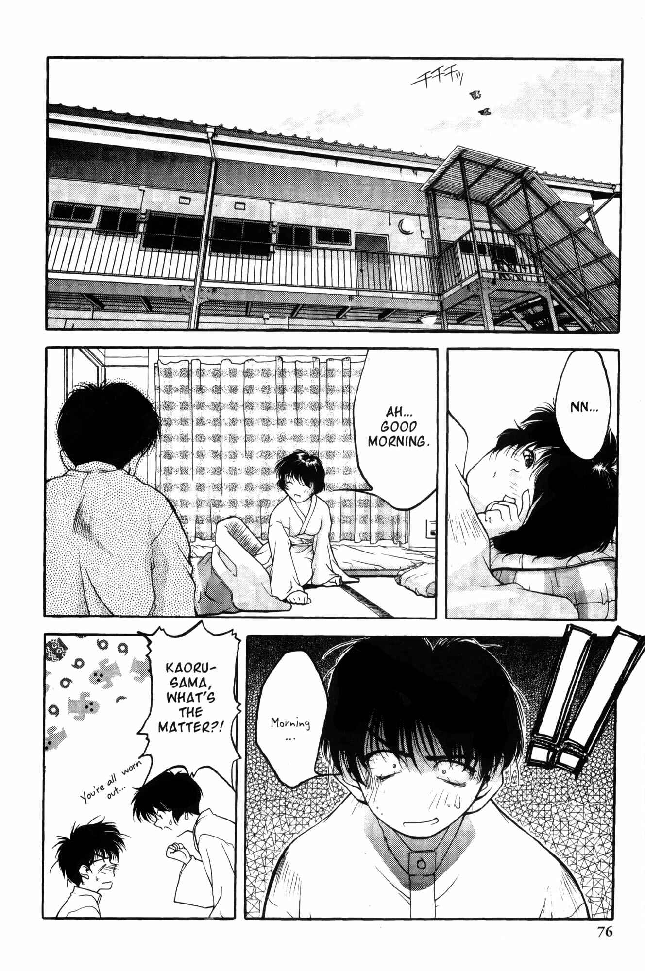 Ai Yori Aoshi Chapter 3 - Page 18