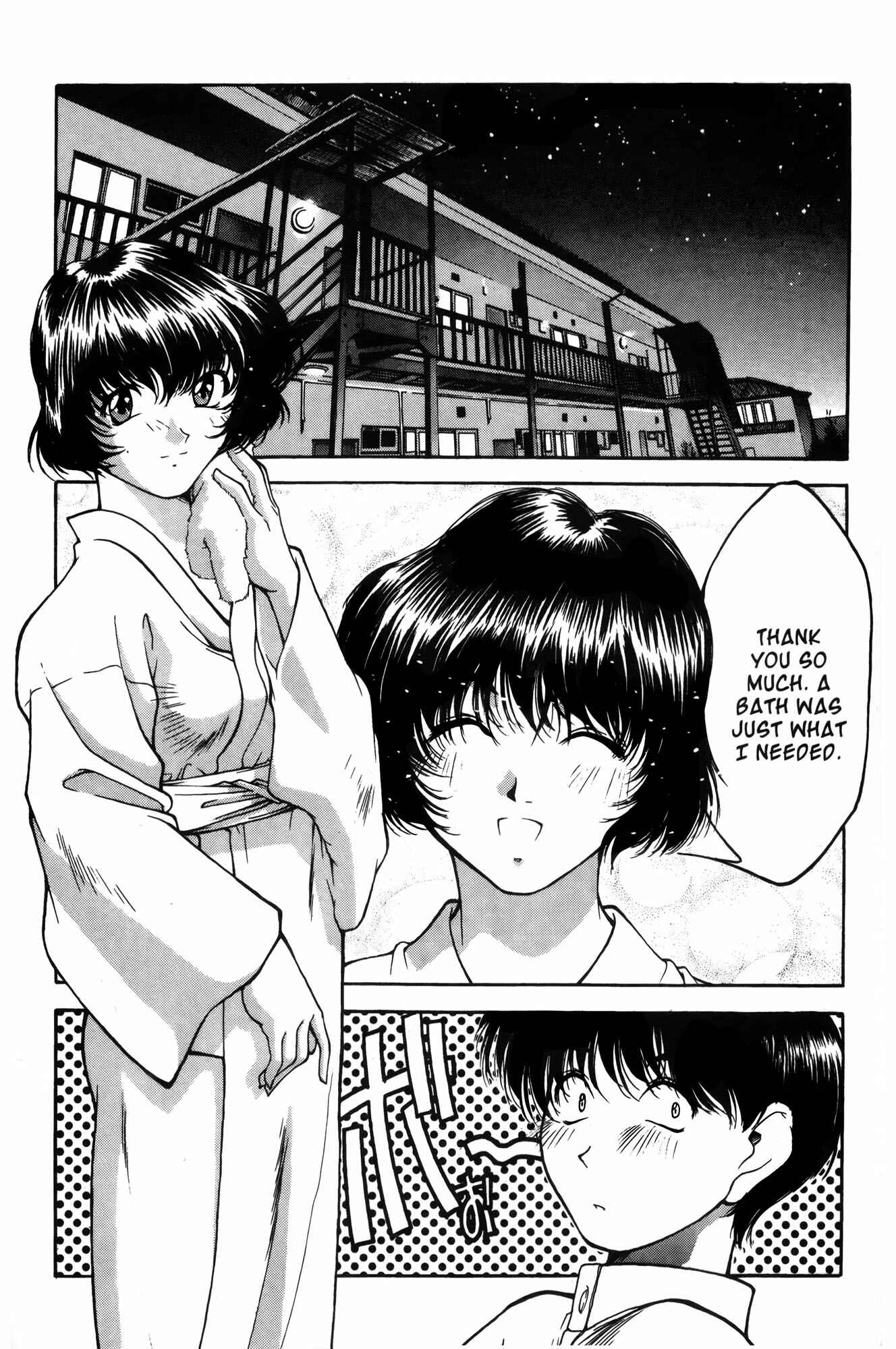 Ai Yori Aoshi Chapter 3 - Page 2