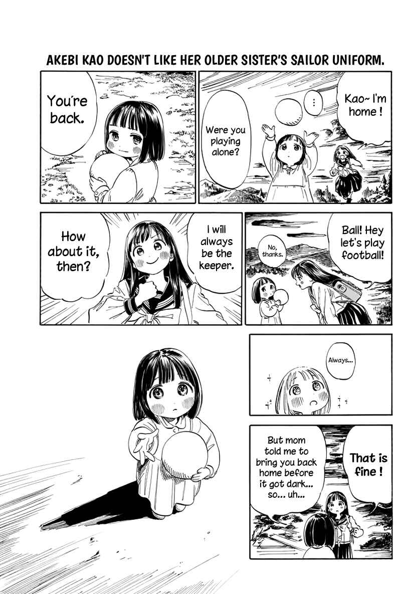 Akebi-chan no Sailor Fuku Chapter 6.5 - Page 16
