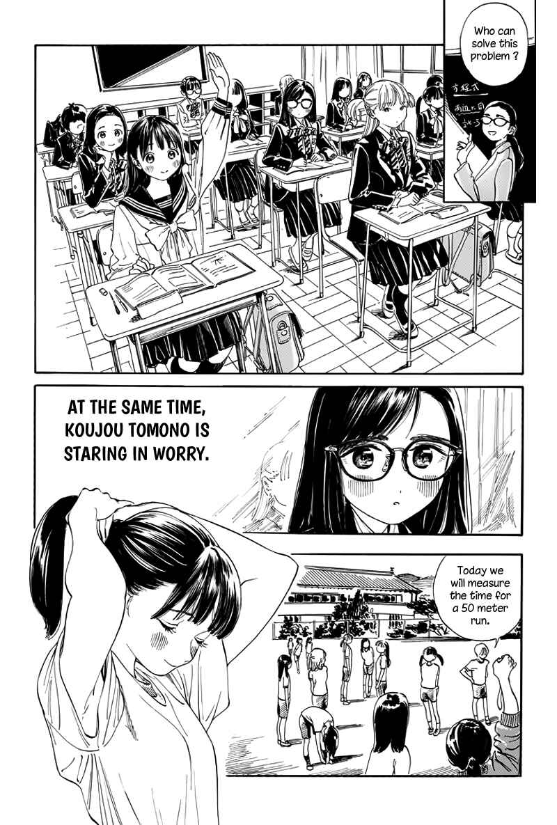 Akebi-chan no Sailor Fuku Chapter 6.5 - Page 4