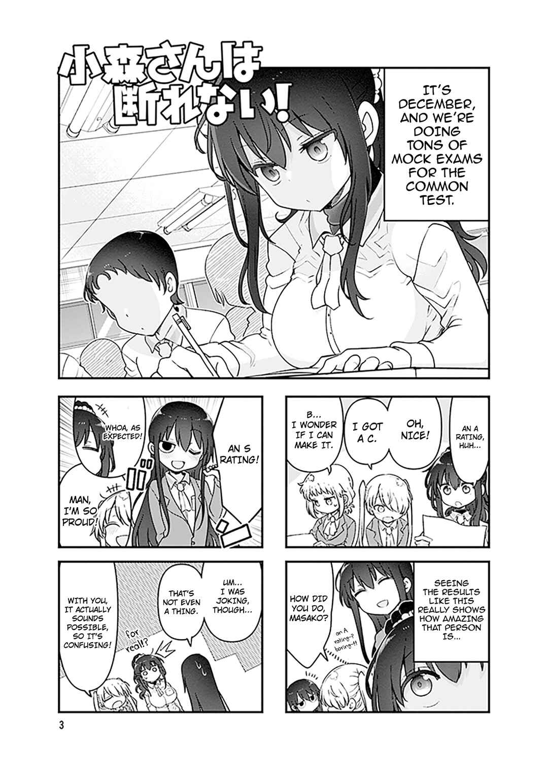 Komori-san wa Kotowarenai! Chapter 163 - Page 6
