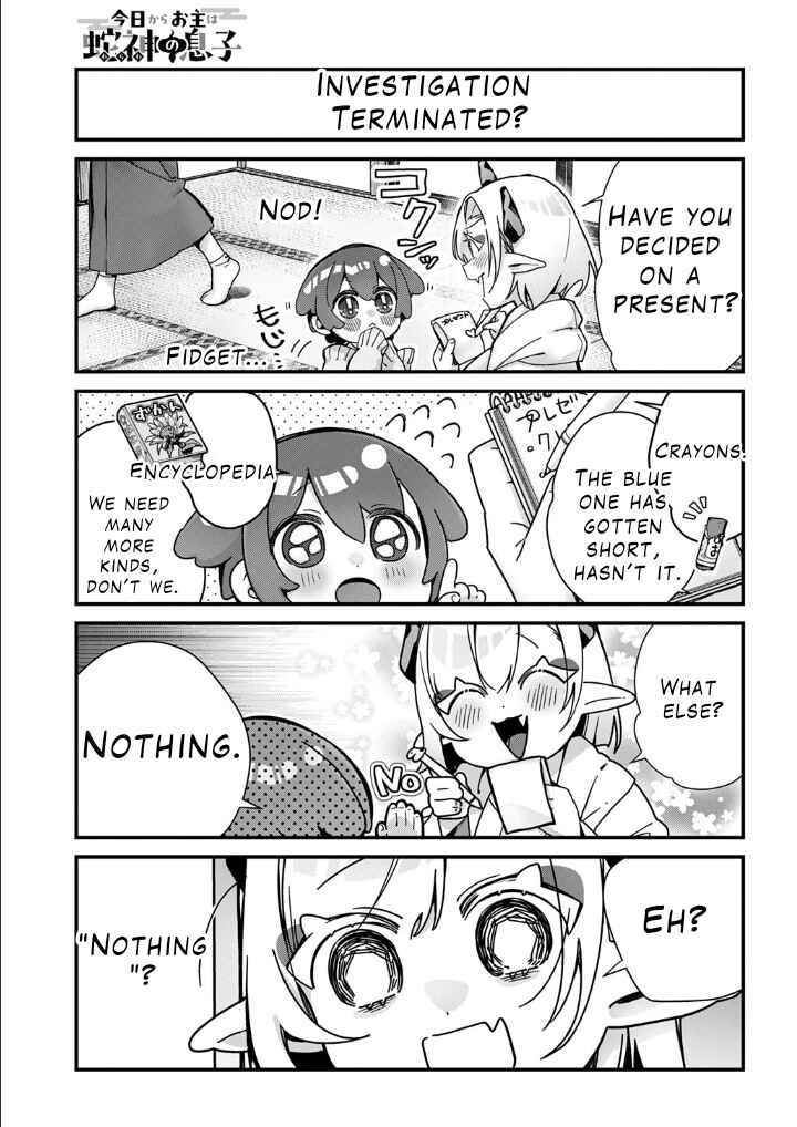 Kyou kara Onushi wa Warawa no Musuko Chapter 15 - Page 7