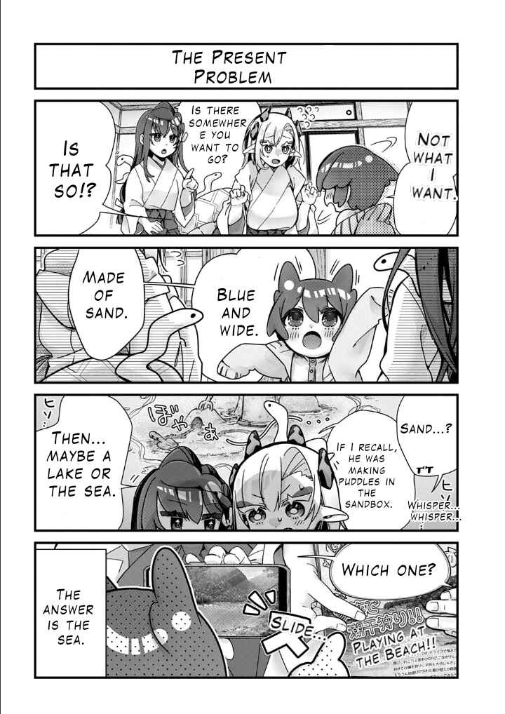 Kyou kara Onushi wa Warawa no Musuko Chapter 15 - Page 8