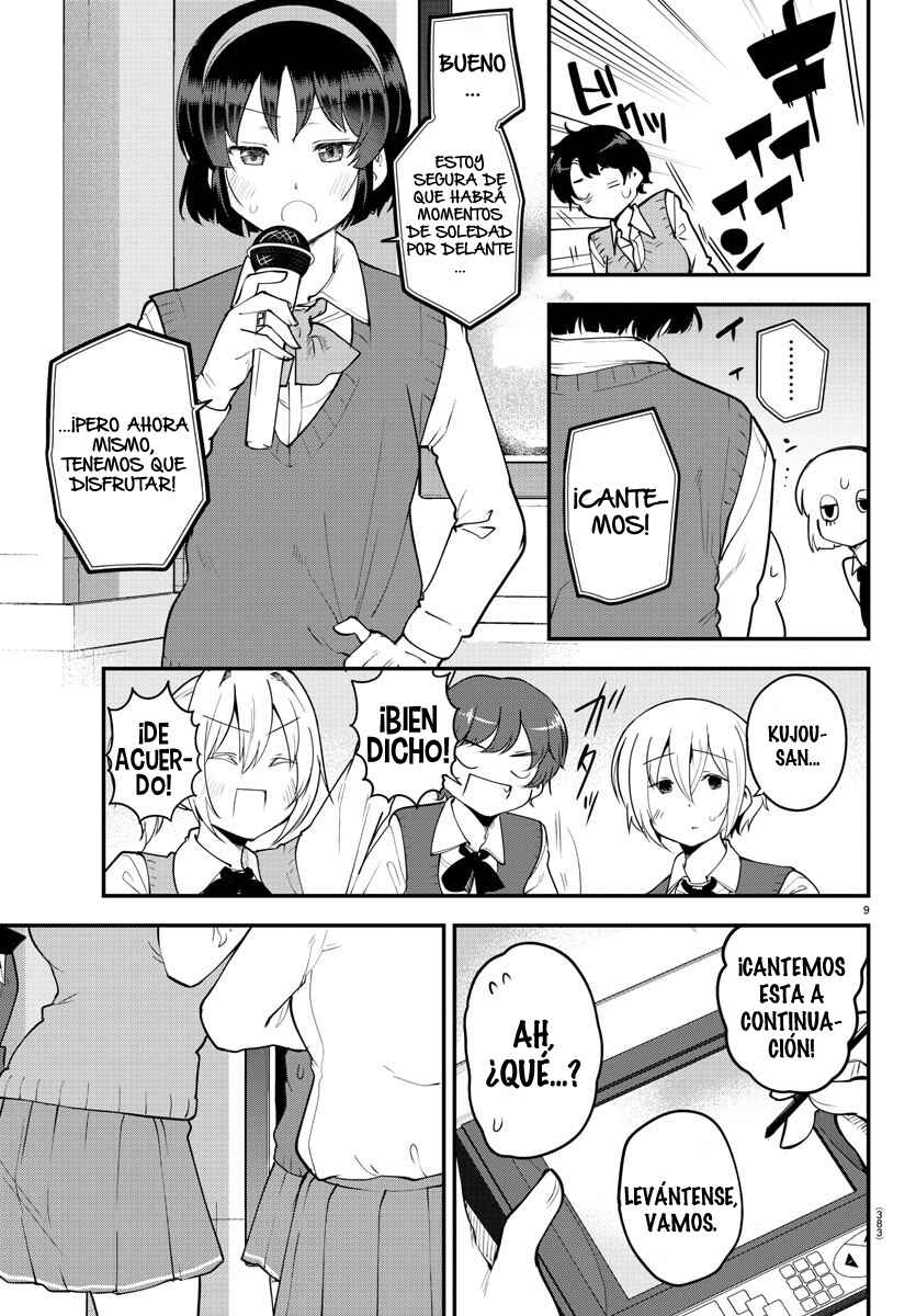Meika-san wa Oshikorosenai Chapter 118 - Page 11