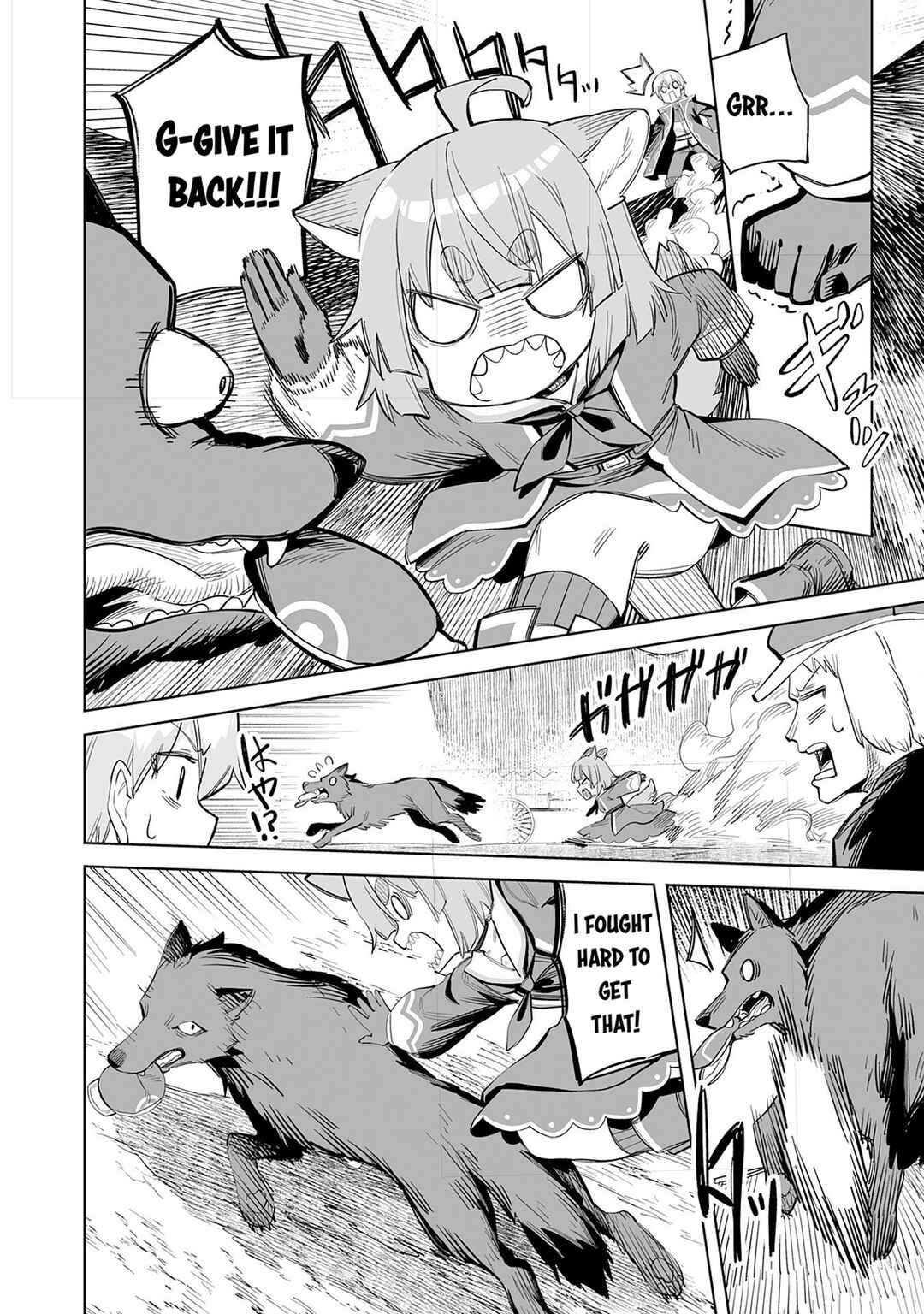 Kaikosareta Kyuutei Renkinjutsushi wa Henkyou de Dai Nouen wo Tsukuriageru ~Sokoku wo Oidasareta kedo, Saikyou Ryouchi de Slow Life wo Ouka suru~ Chapter 13 - Page 7