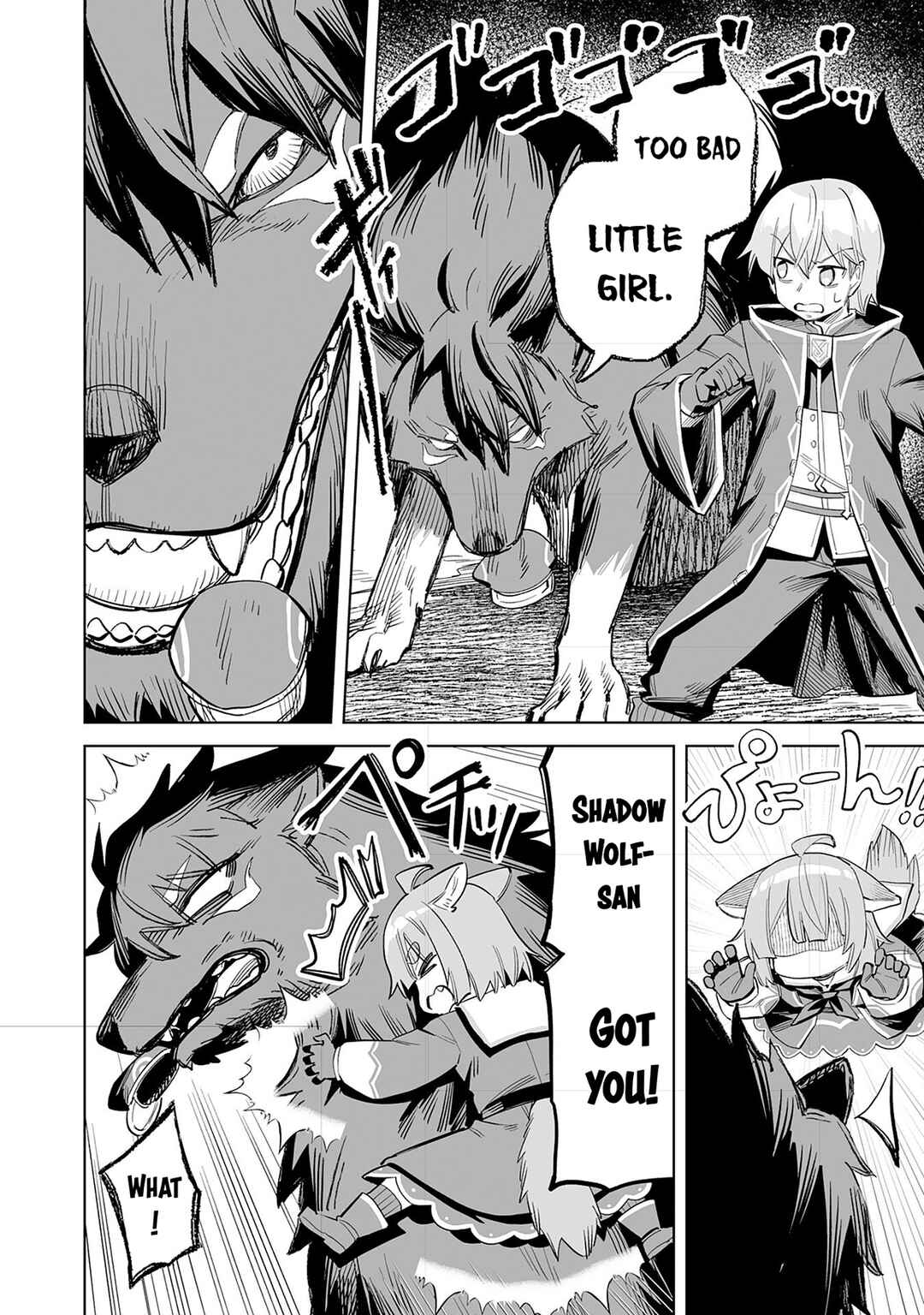 Kaikosareta Kyuutei Renkinjutsushi wa Henkyou de Dai Nouen wo Tsukuriageru ~Sokoku wo Oidasareta kedo, Saikyou Ryouchi de Slow Life wo Ouka suru~ Chapter 13 - Page 9