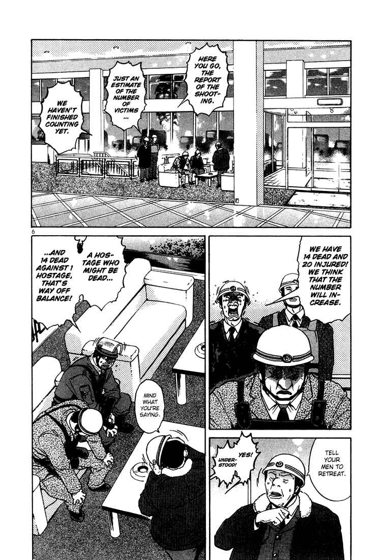 The World Is Mine Chapter 23 - Page 6