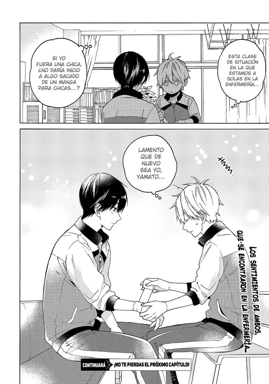 Kimi ni wa Todokanai Chapter 2 - Page 18