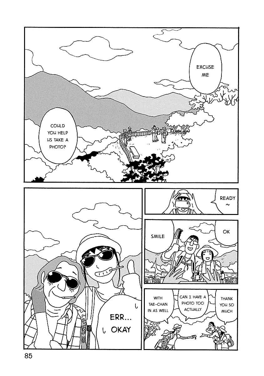 Chihiro-san Chapter 18 - Page 11