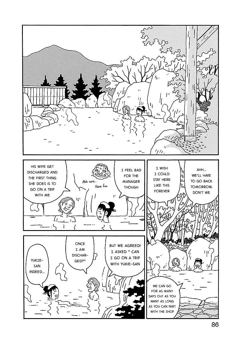 Chihiro-san Chapter 18 - Page 12