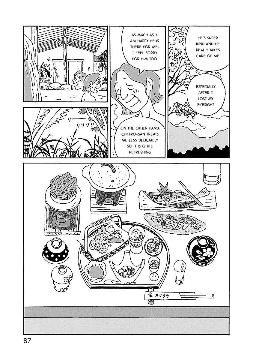 Chihiro-san Chapter 18 - Page 13