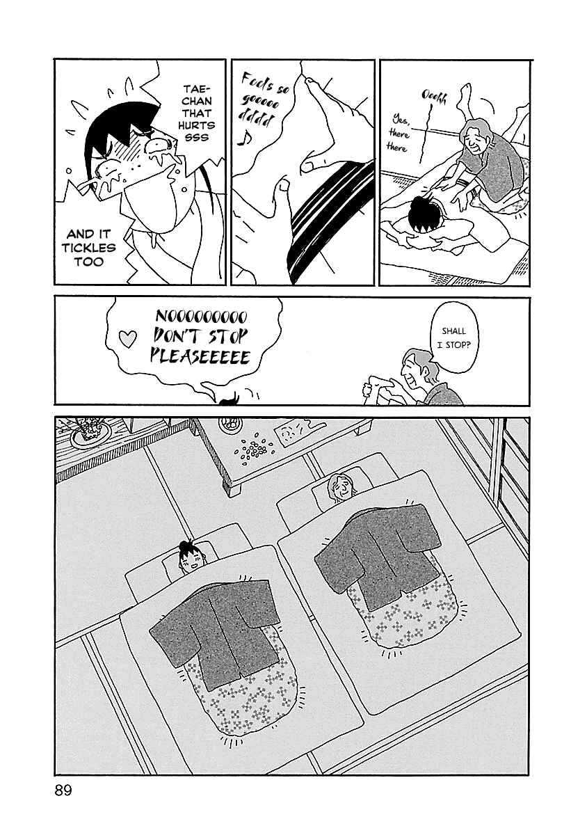 Chihiro-san Chapter 18 - Page 15
