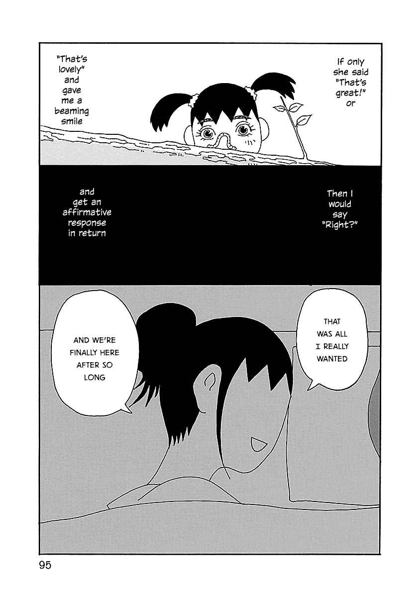 Chihiro-san Chapter 18 - Page 21