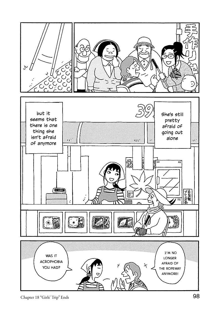 Chihiro-san Chapter 18 - Page 24