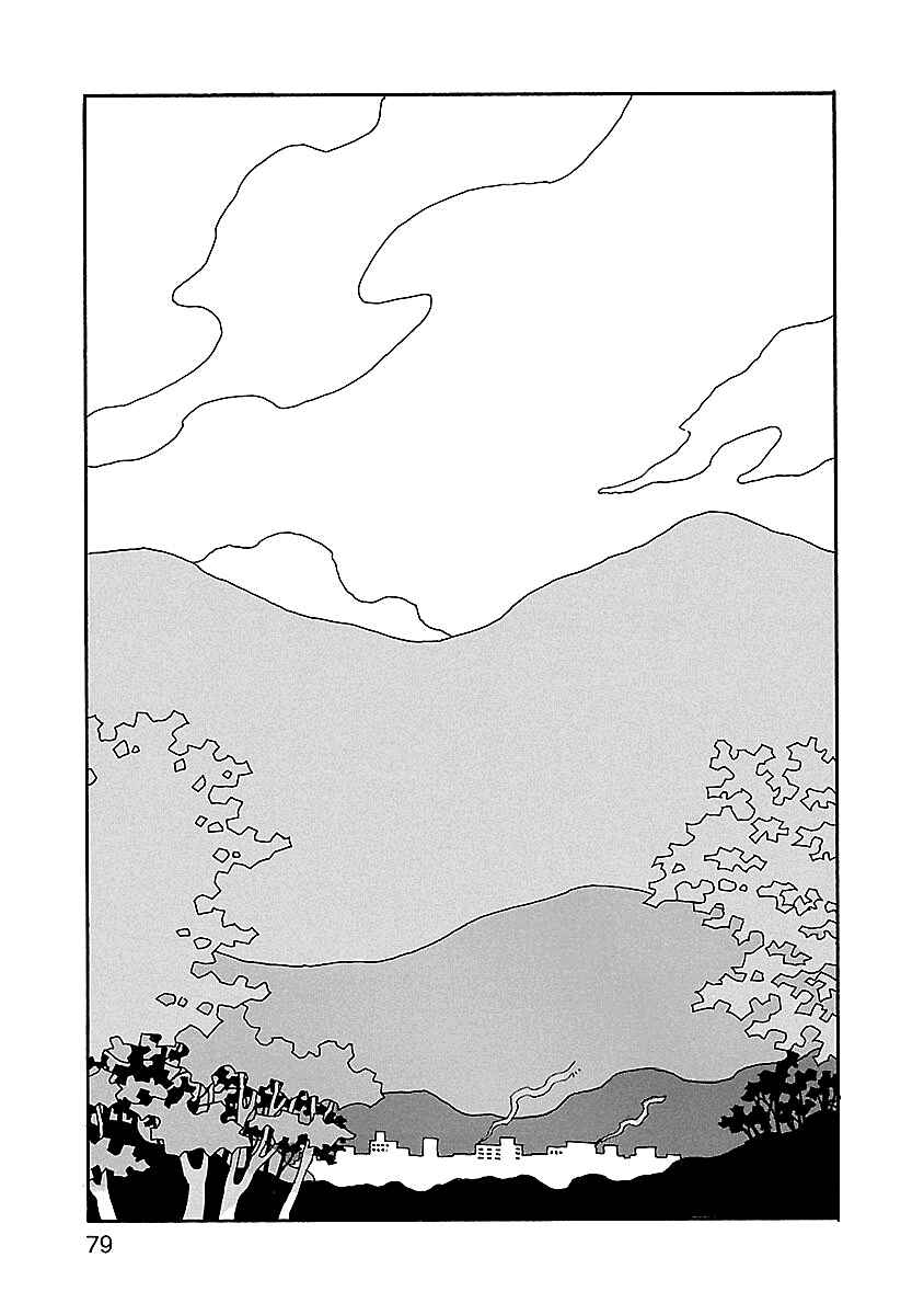 Chihiro-san Chapter 18 - Page 5