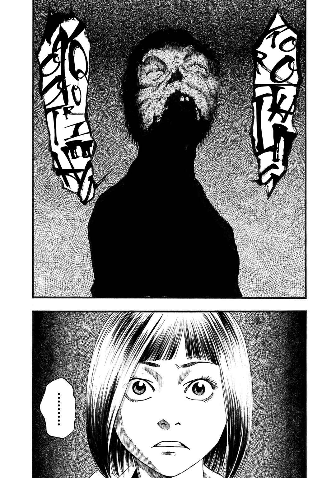 Fuan no Tane* Chapter 148 - Page 7