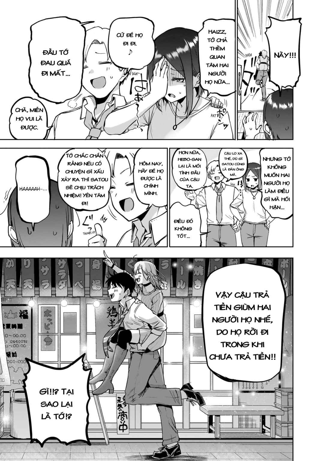 Idol Yameru kedo Kekkon Shitekuremasu ka!? Chapter 1 - Page 34