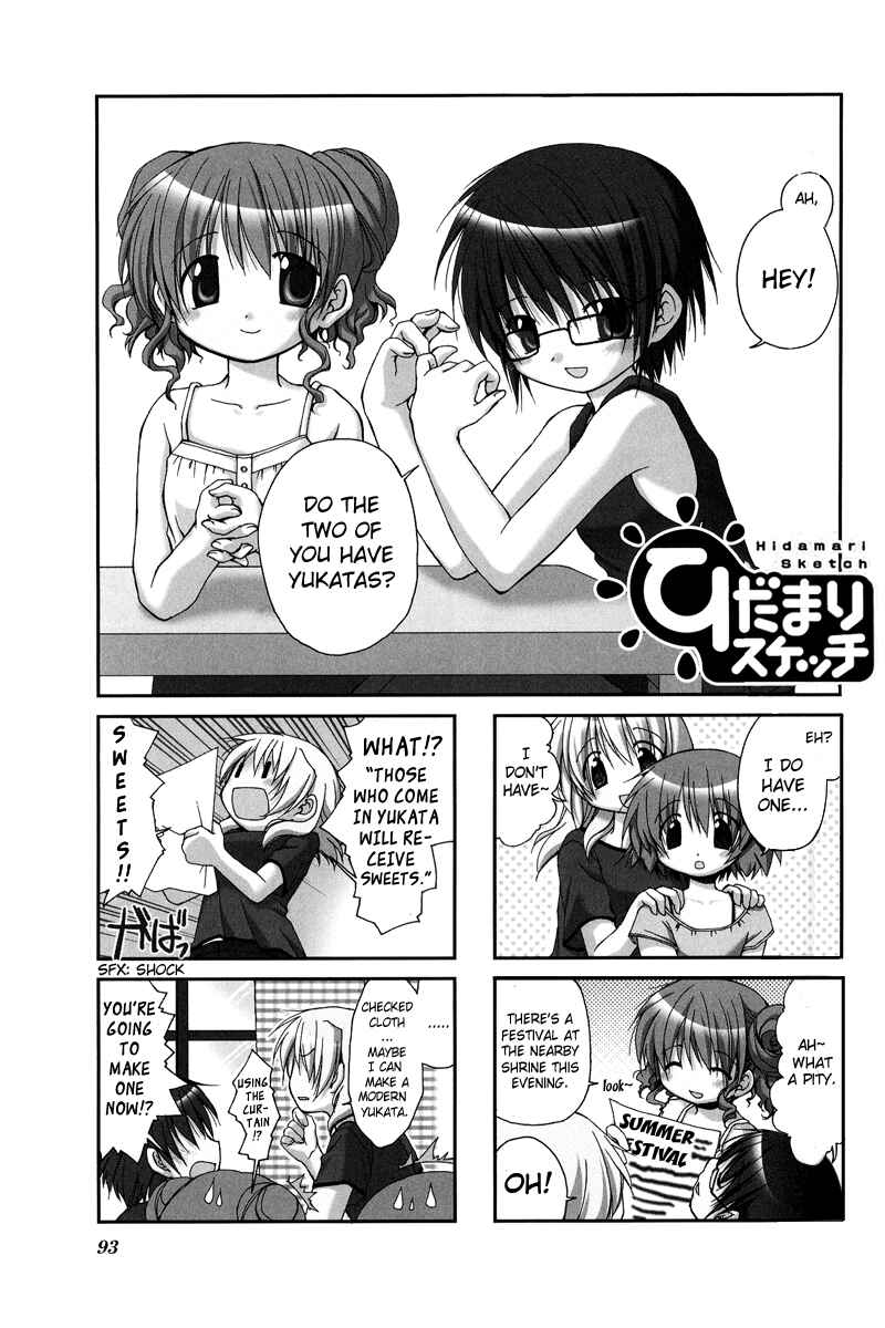 Hidamari Sketch Chapter 11 - Page 1