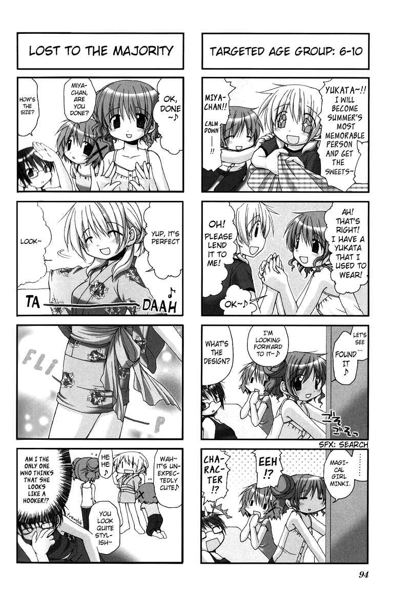 Hidamari Sketch Chapter 11 - Page 2