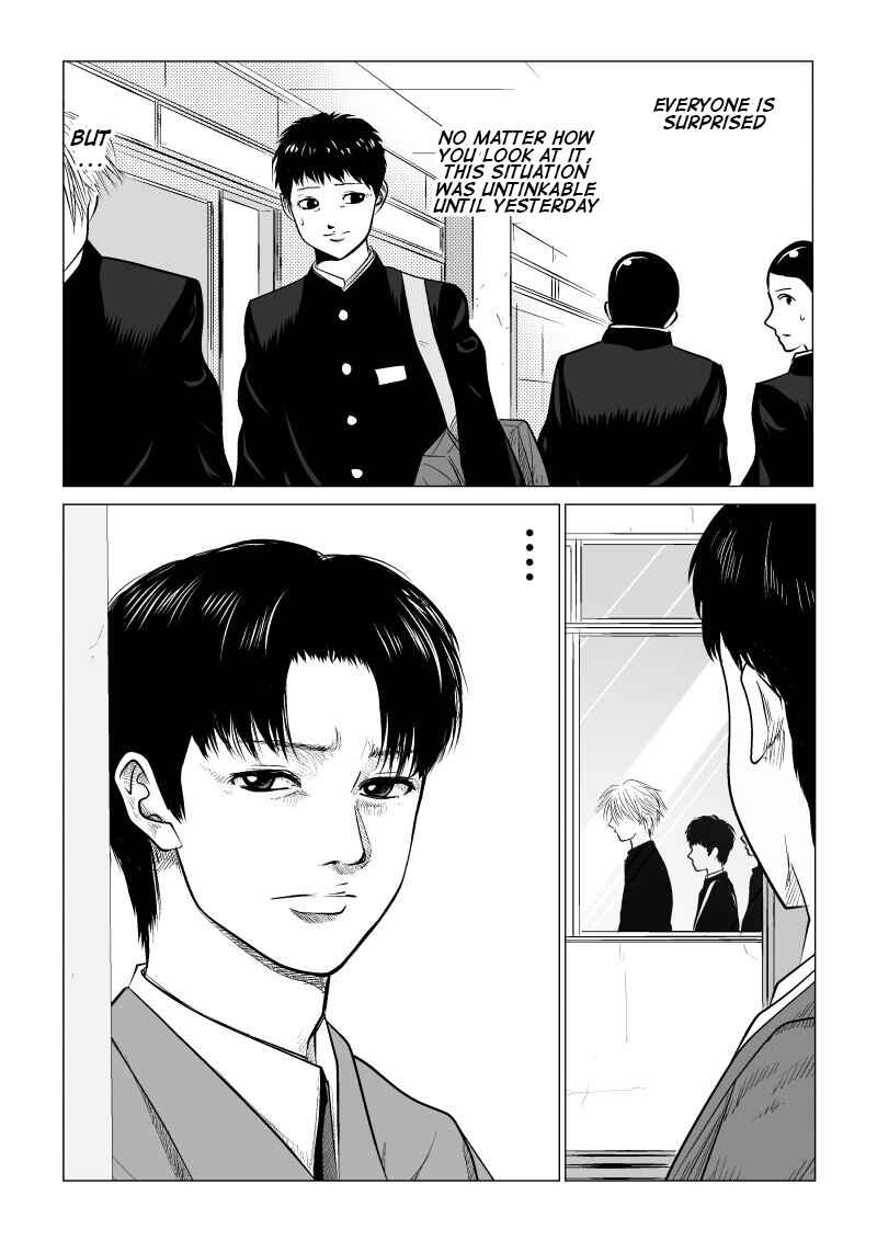 Ijime no Jikan Chapter 8 - Page 15