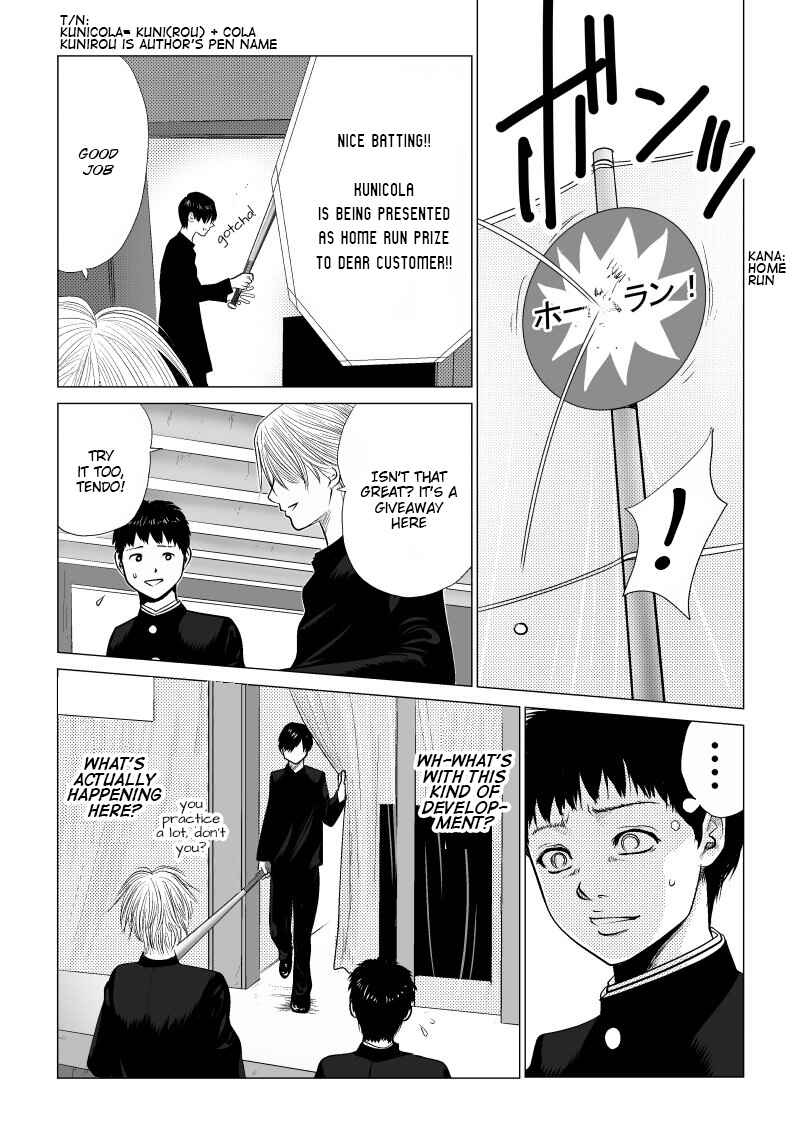 Ijime no Jikan Chapter 8 - Page 7