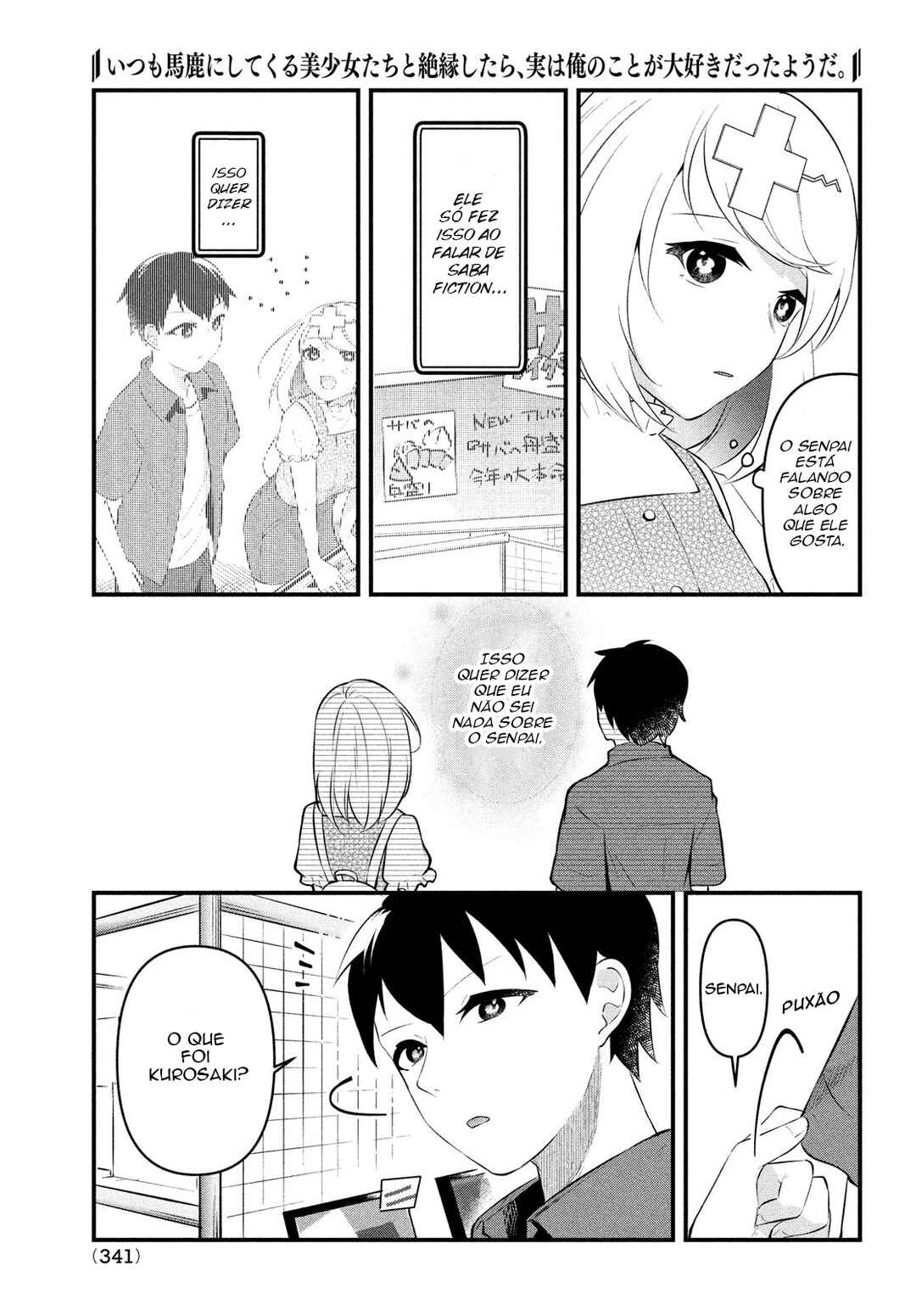 Itsumo Baka ni Shitekuru Bishoujo-tachi to Zetsuen Shitara, Jitsu wa Ore no koto ga Daisuki datta you da. Chapter 5 - Page 14