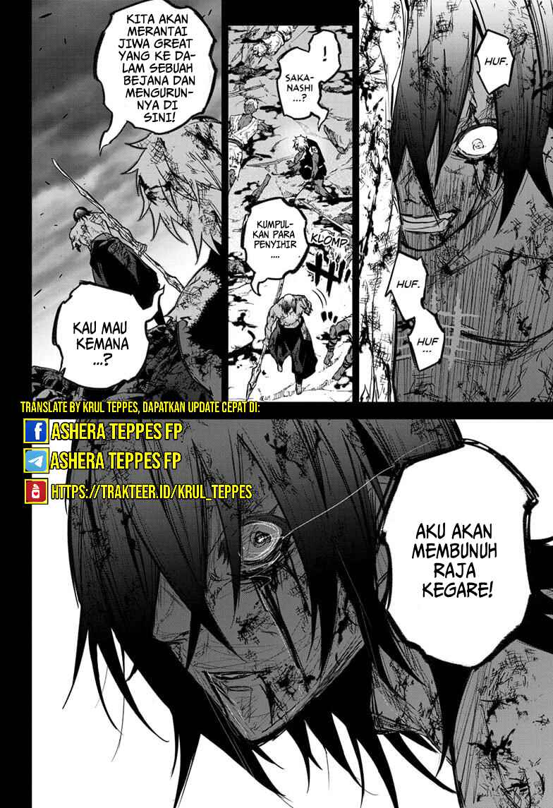 Sousei no Onmyouji Chapter 126 - Page 19