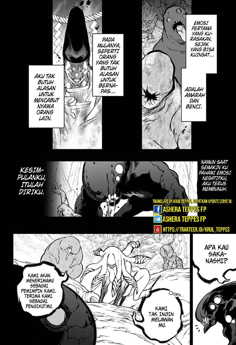 Sousei no Onmyouji Chapter 126 - Page 3