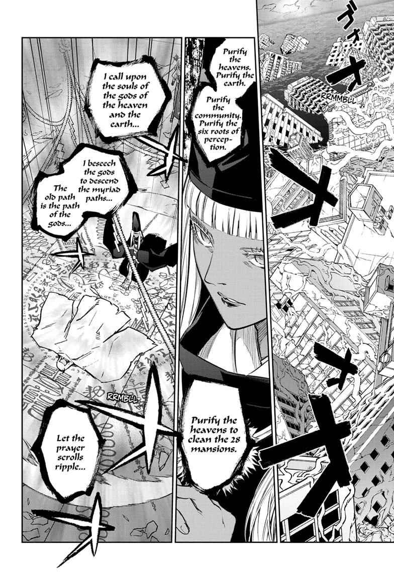Sousei no Onmyouji Chapter 126 - Page 43