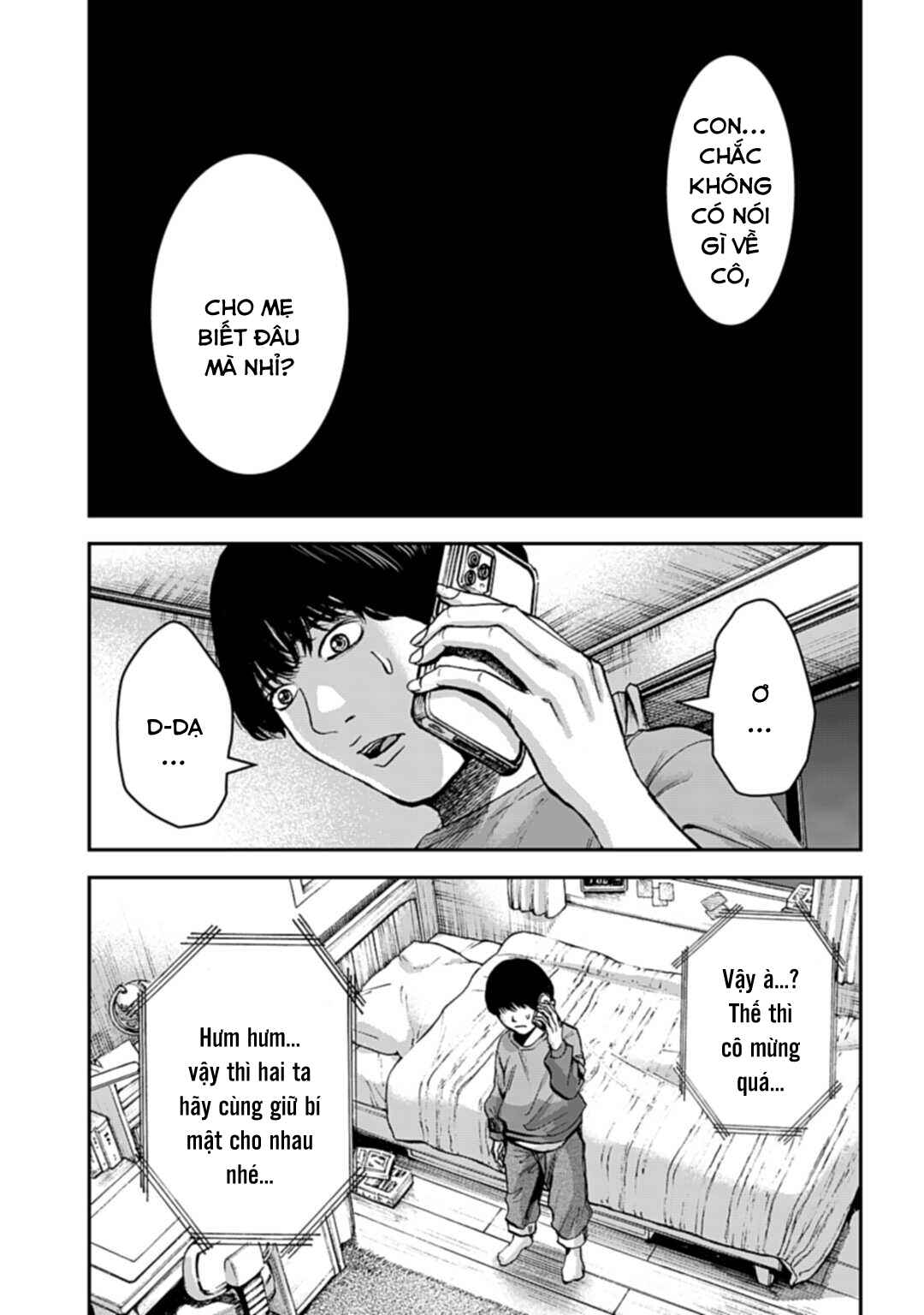 Happy Family - Fukushuu no Rental Okaa-san Chapter 14.2 - Page 12