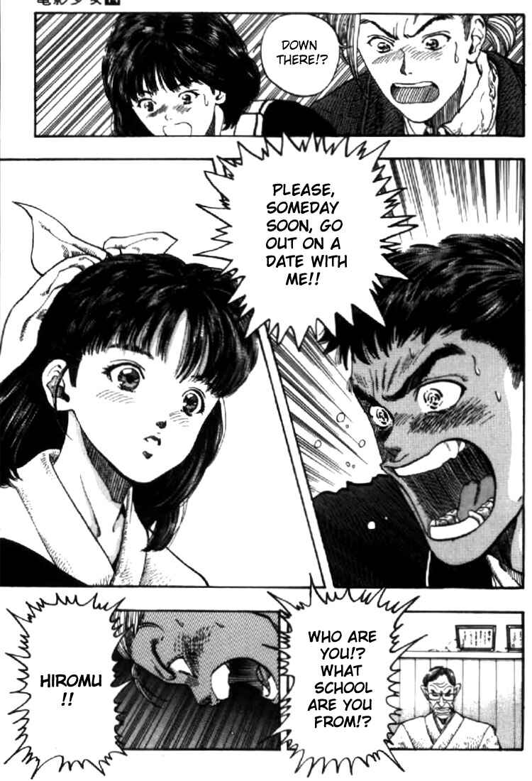 Video Girl Ai Chapter 119 - Page 11