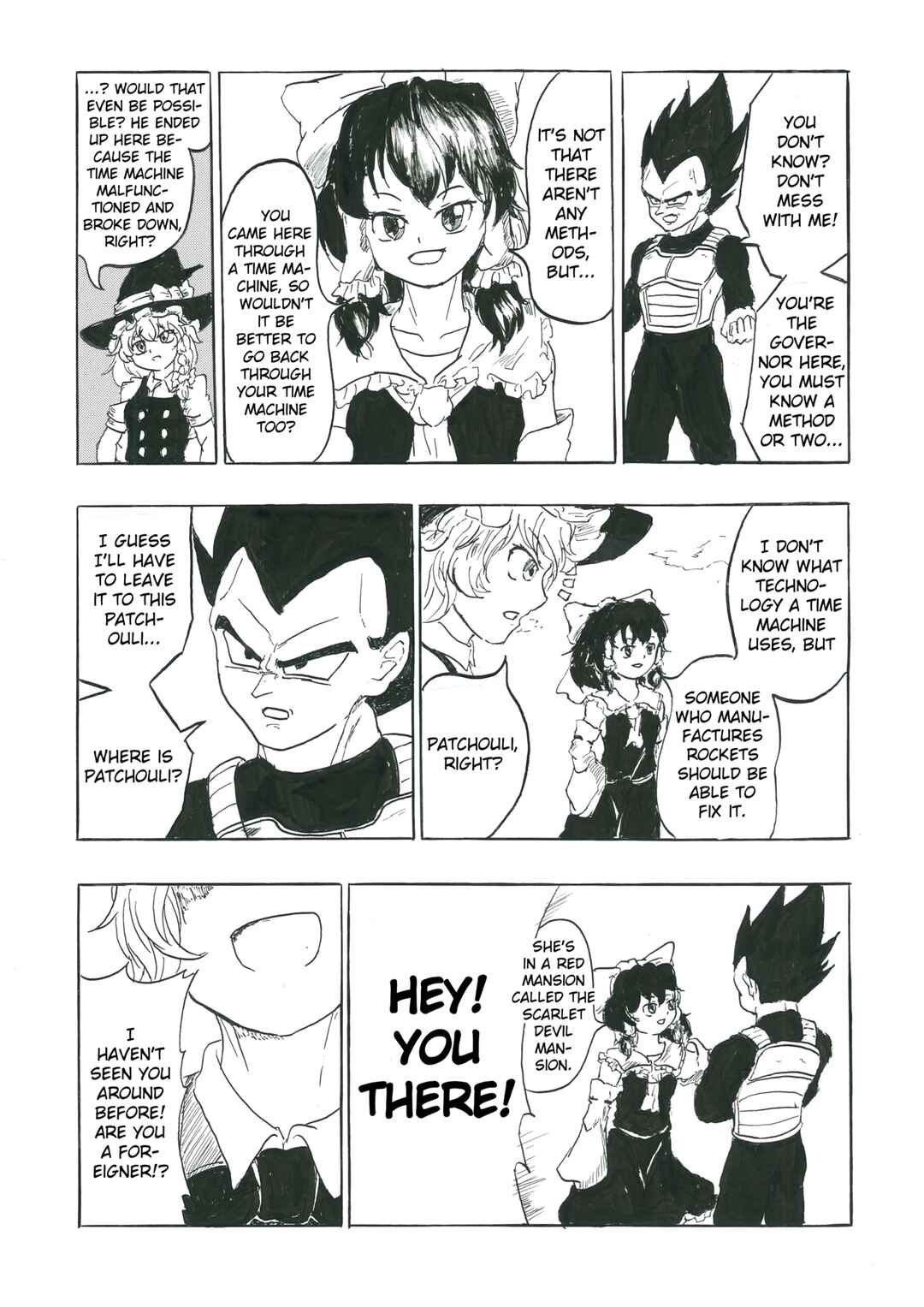 Touhou & Dragon Ball - EAST VEGETA (Doujinshi) Chapter 1 - Page 6