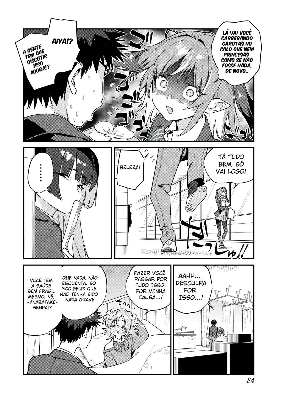 Kanan-sama wa Akumade Choroi Chapter 105 - Page 3