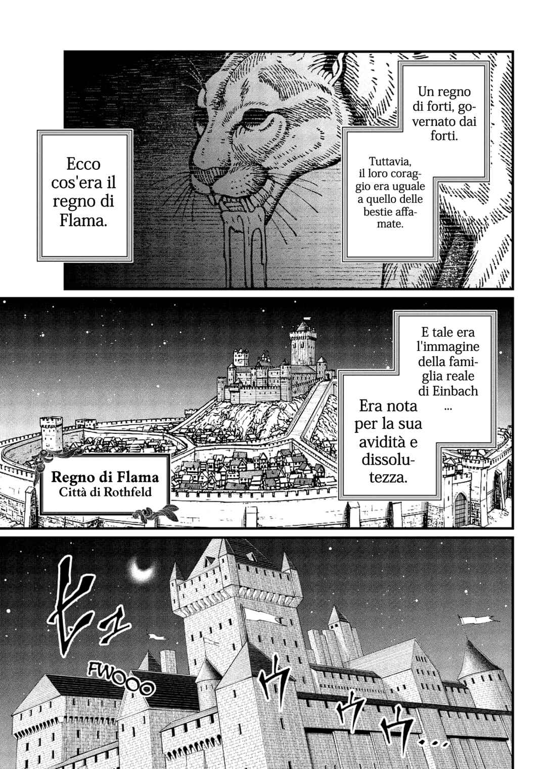 Märchen Crown Chapter 32 - Page 3