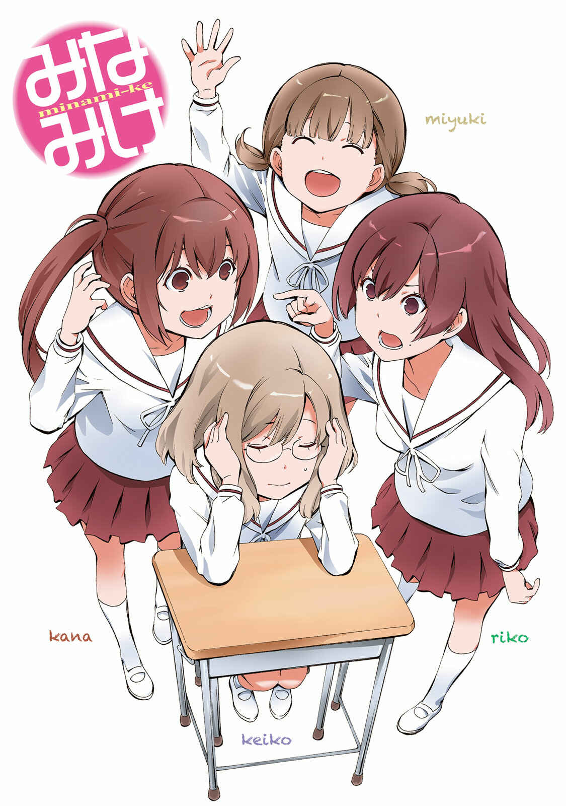 Minami-ke Chapter 373.5 - Page 2